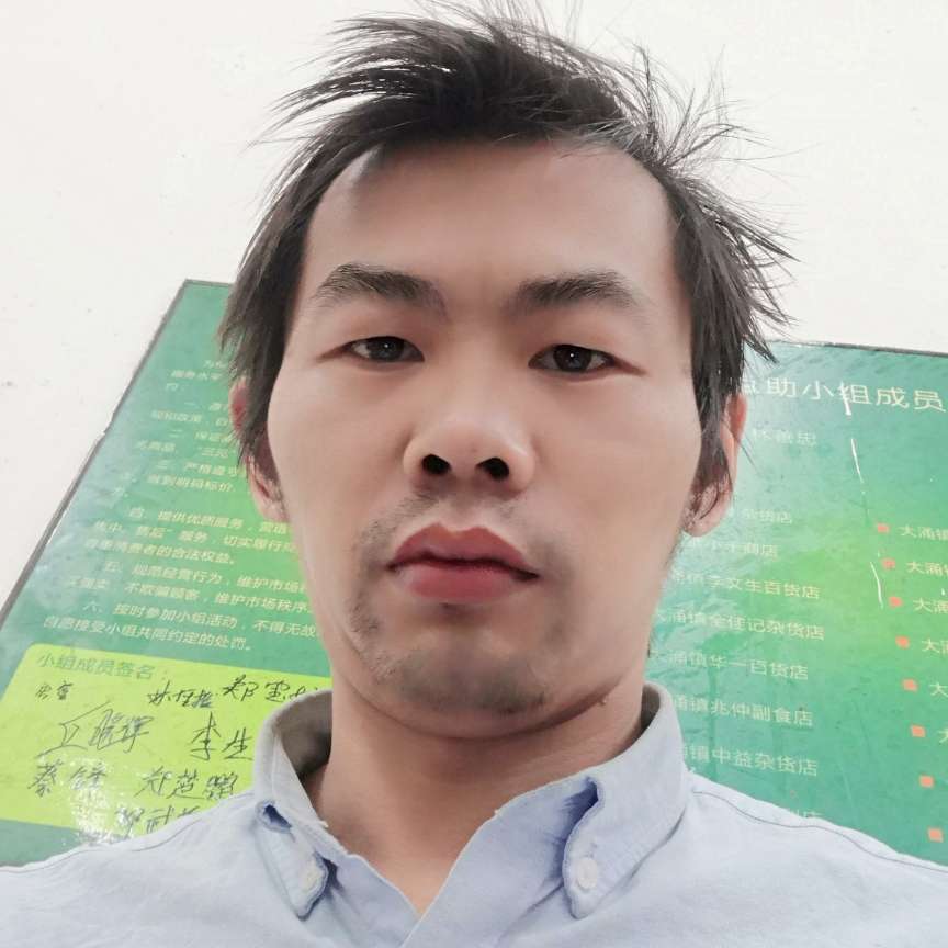 情话笑坚定的照片