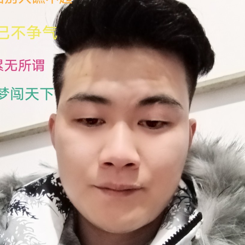 赖永的照片