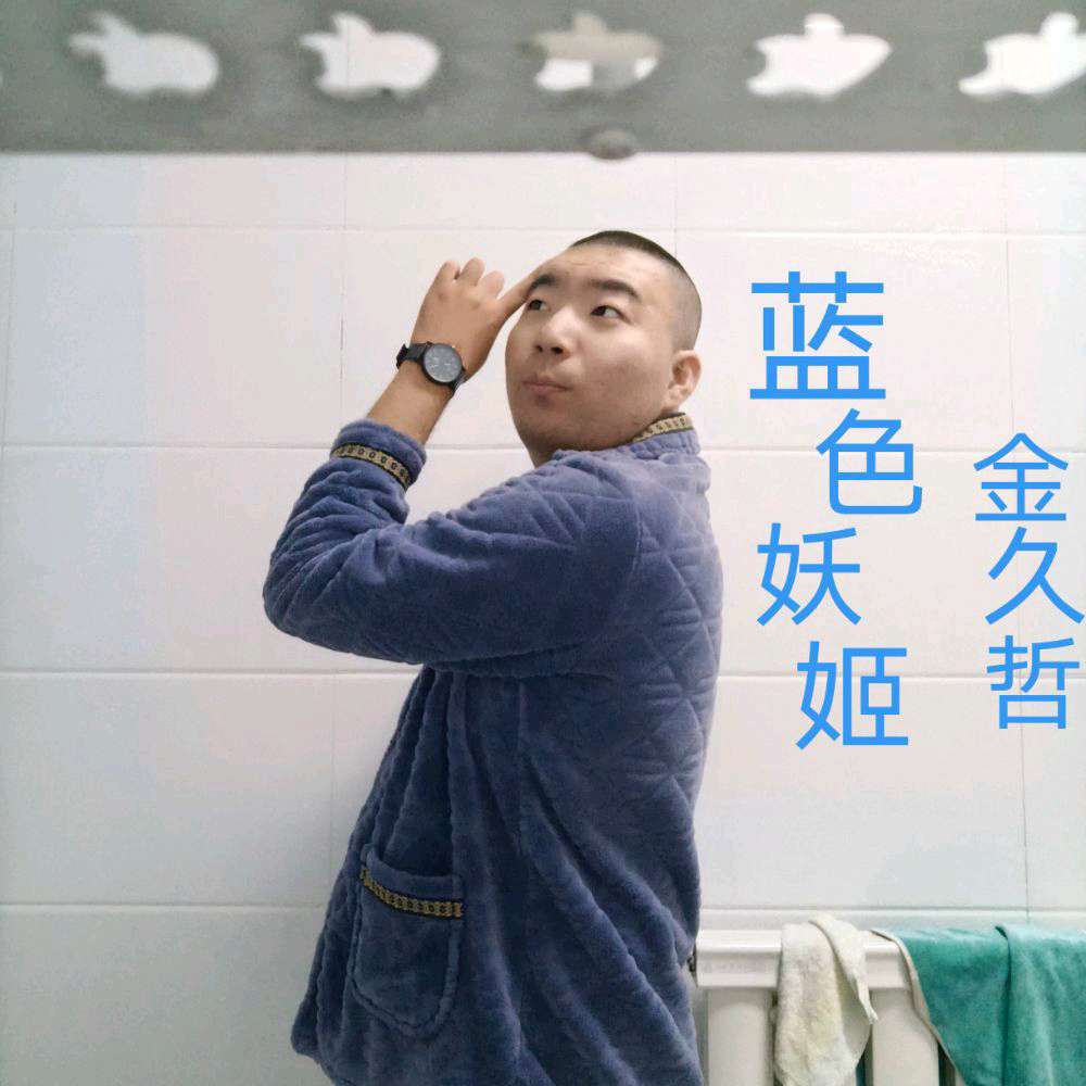 简单遇見孤心的照片