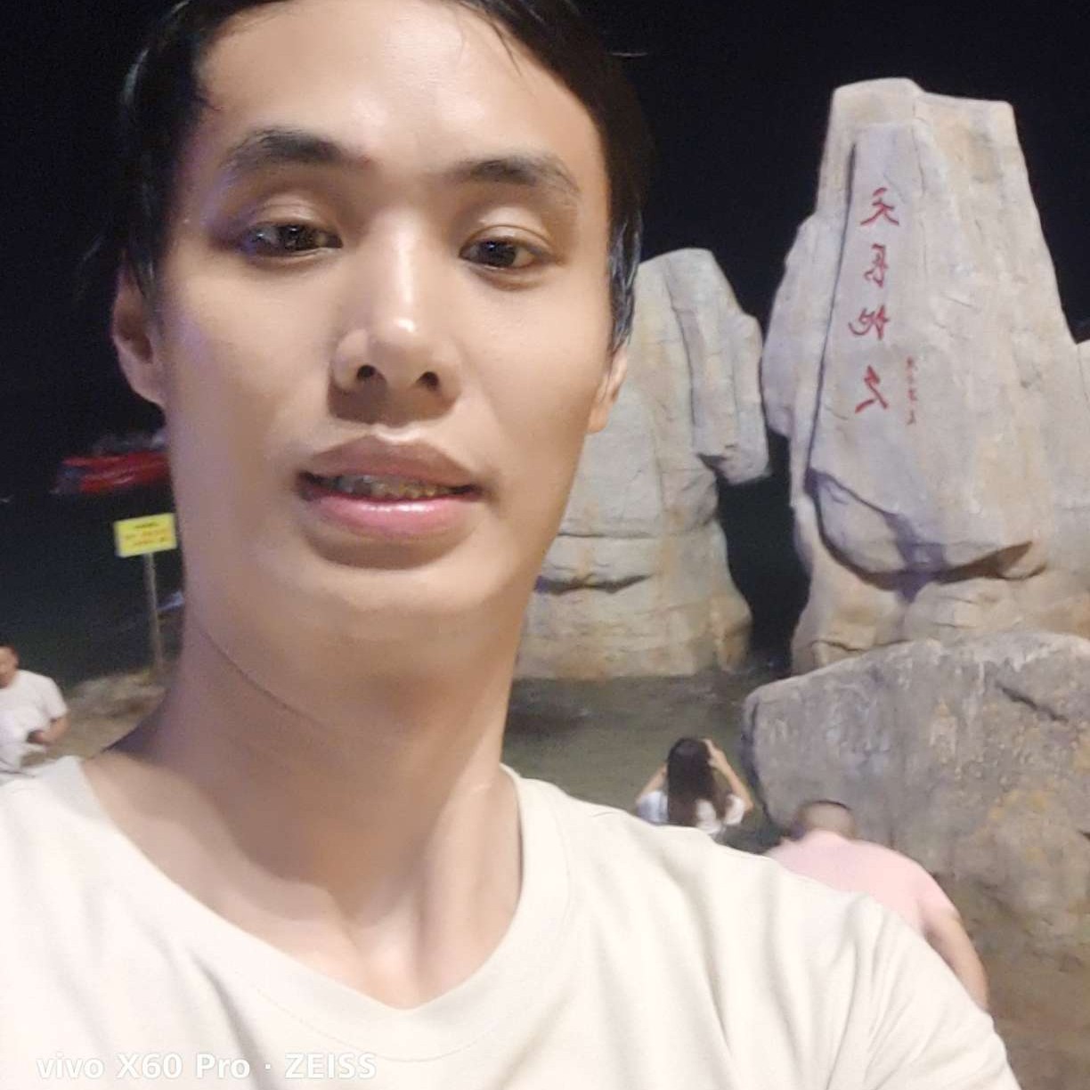 闪闪相许热狗的照片