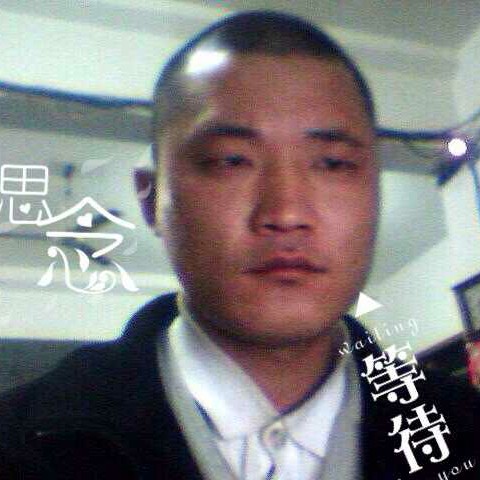 离过婚的男人55的照片