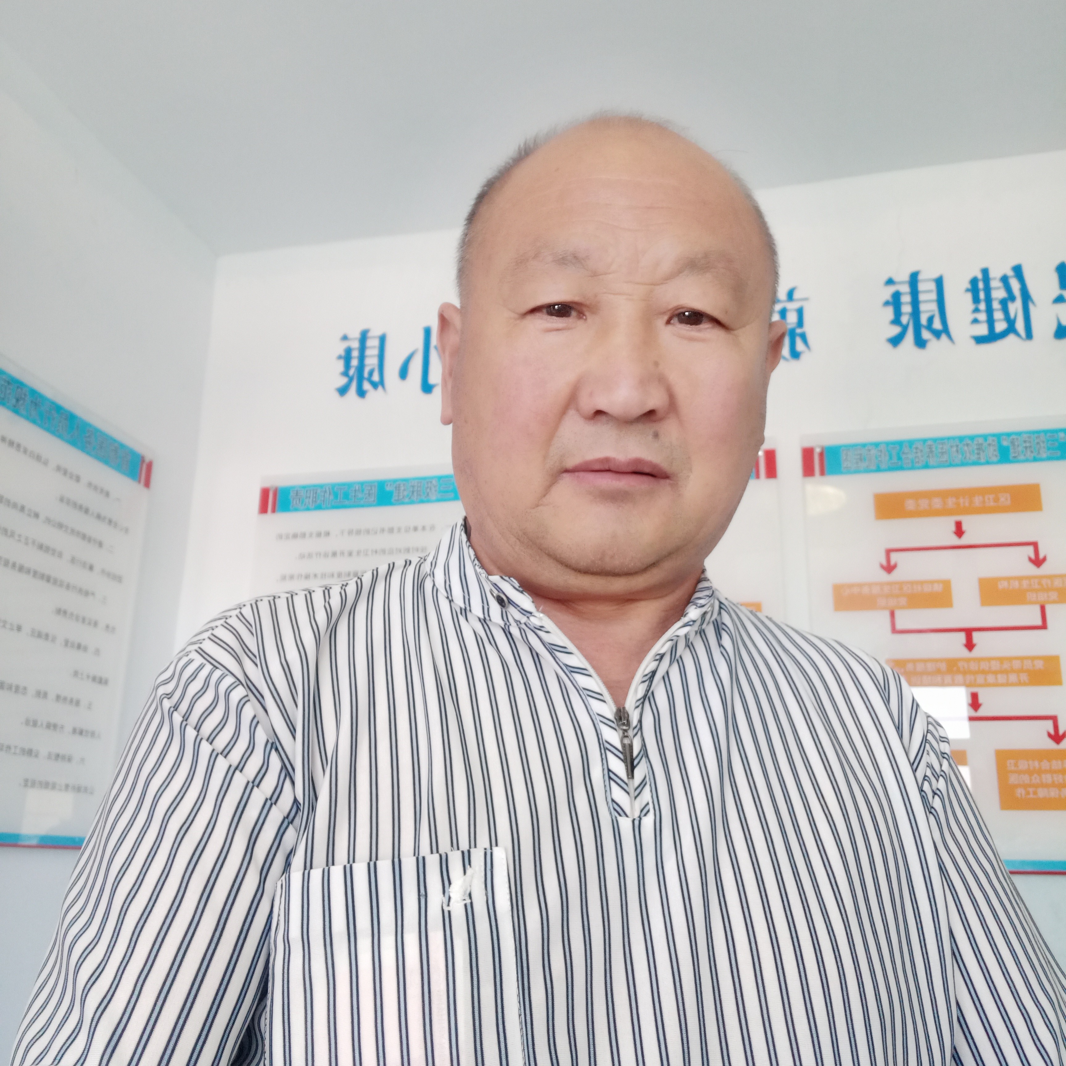 若溪真淳的照片