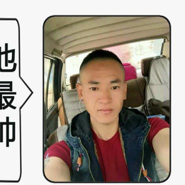 连少爷的照片