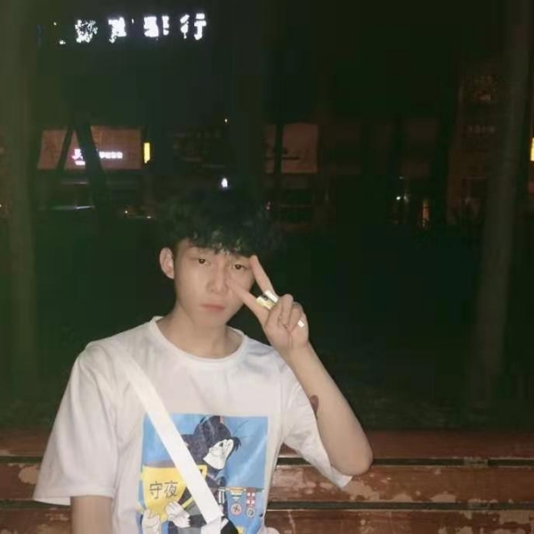 人生相许含蓄的照片