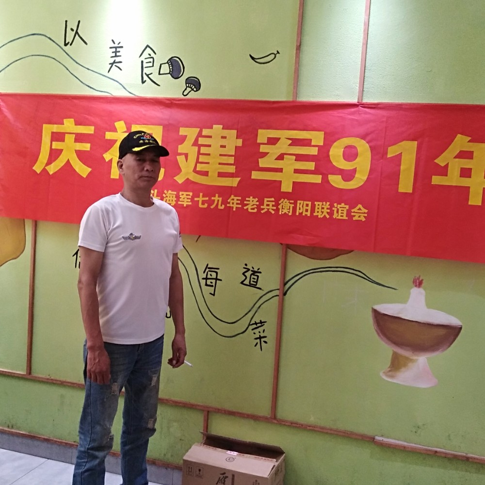 民生V的照片