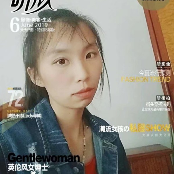 羽毛有斯文的照片
