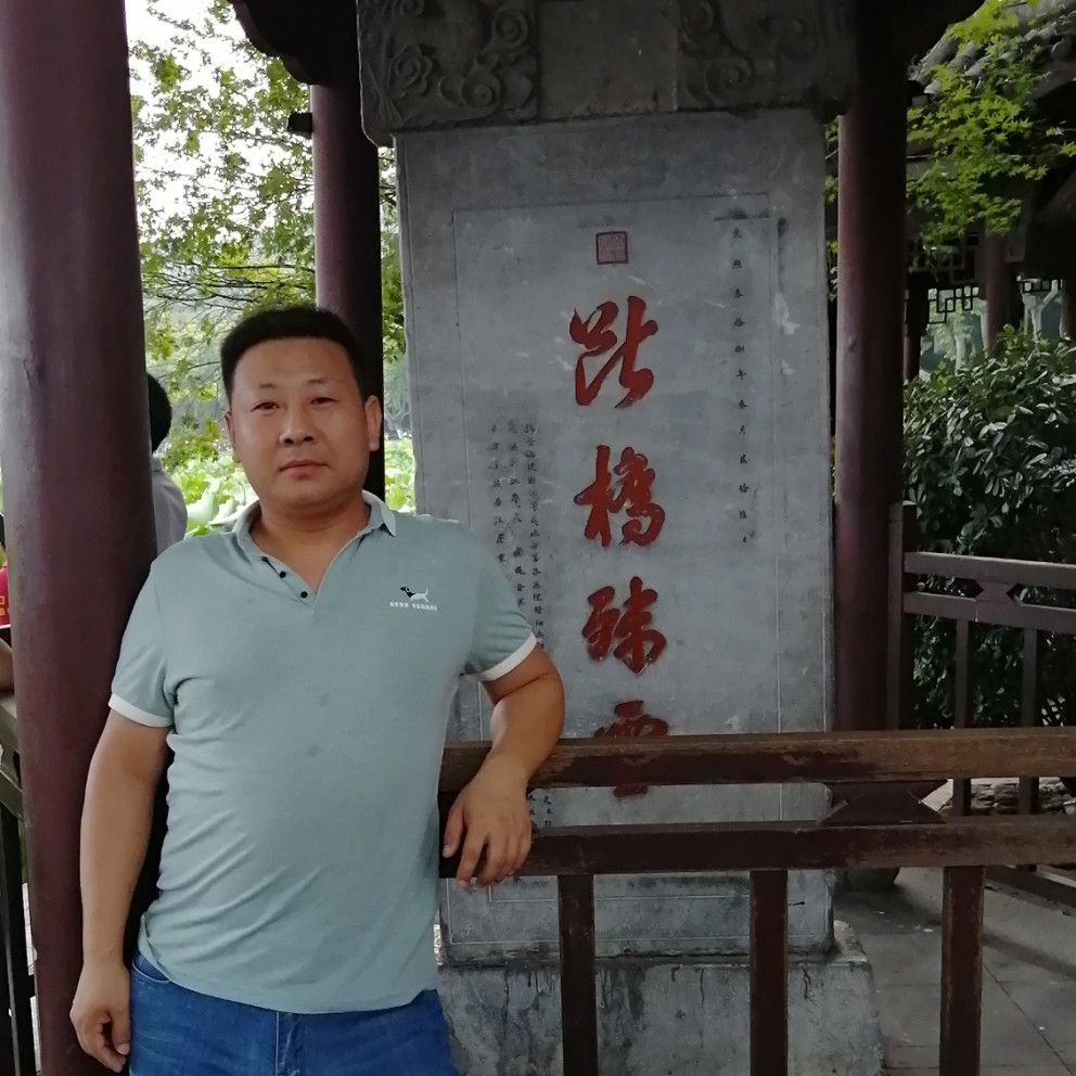 一寸相思地的照片