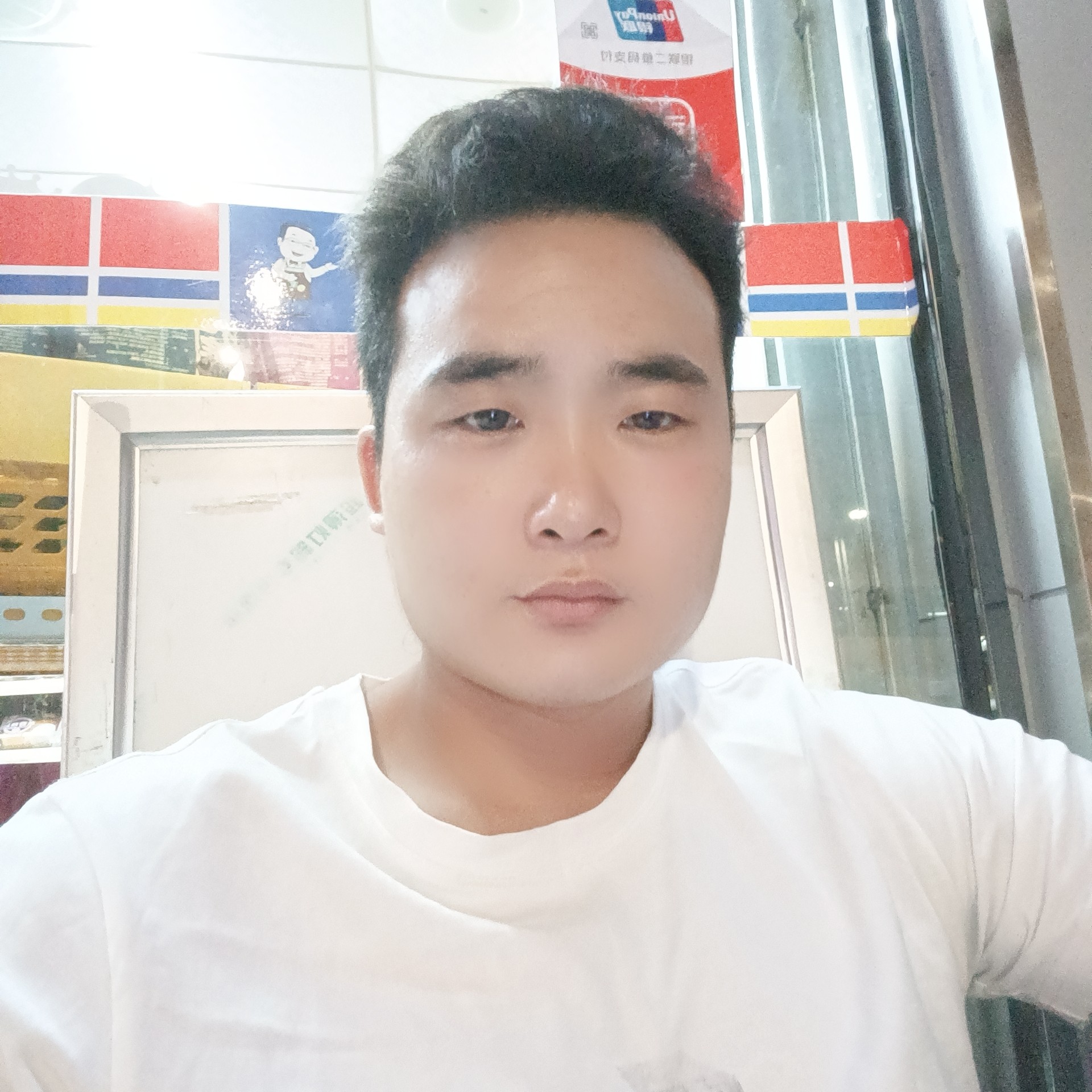 冰淇淋腼腆的照片
