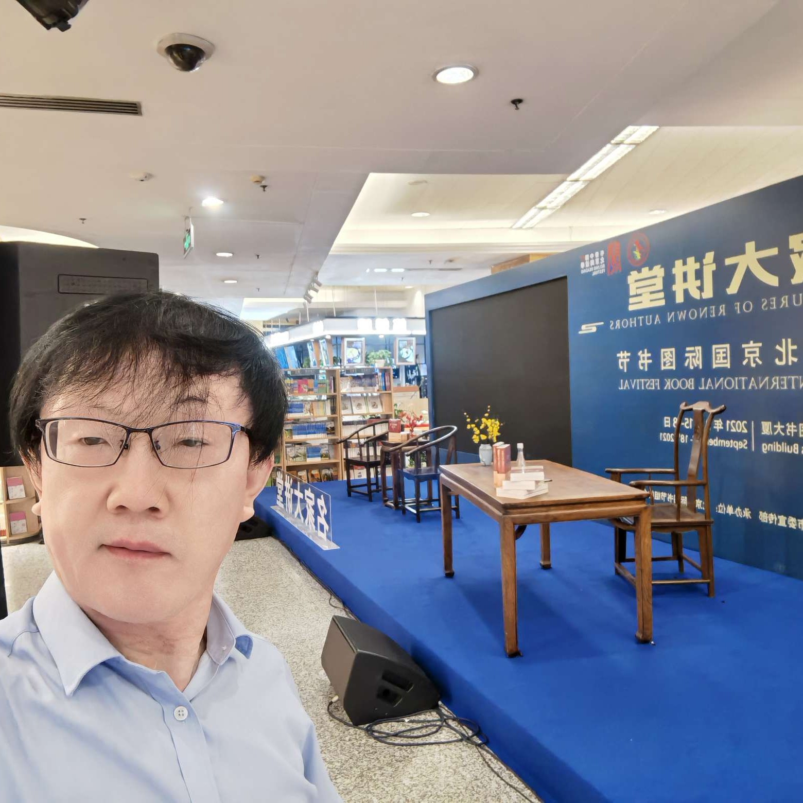清春华苑的照片