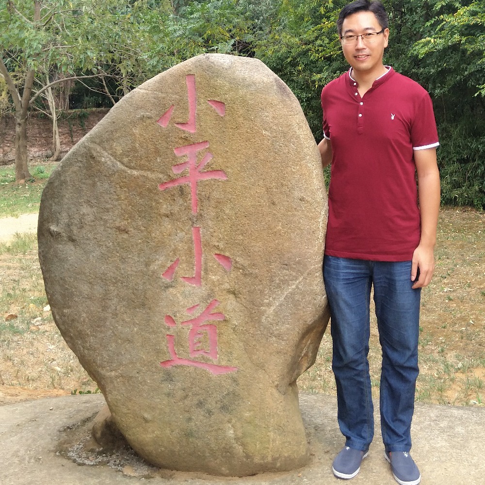 迎娶未来的照片