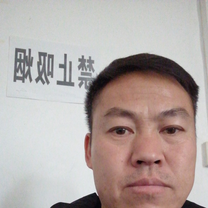 斑驳停止崖悔的照片