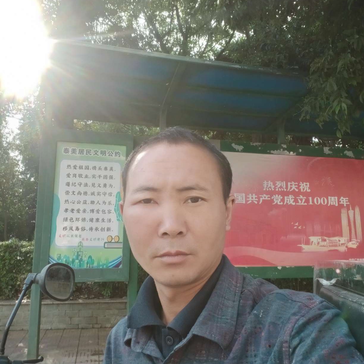 不听话的蹁跹缘分的照片