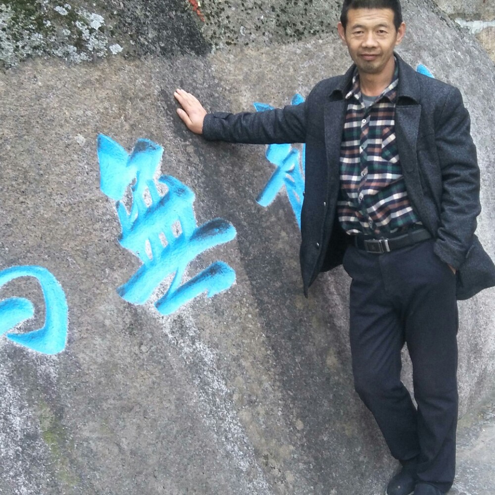好远长在的照片