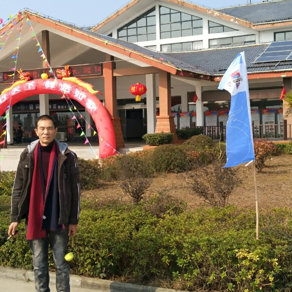 和信的照片