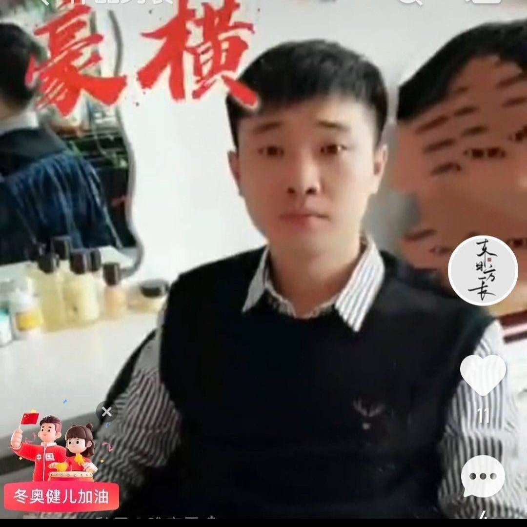 累了么的照片