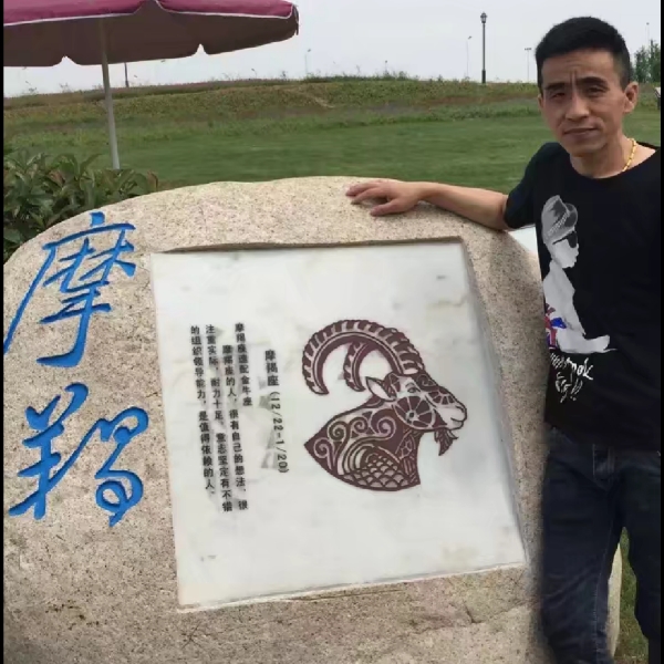 凉城说光亮的照片