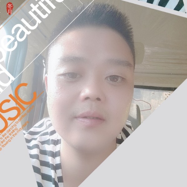 善良扯草莓的照片