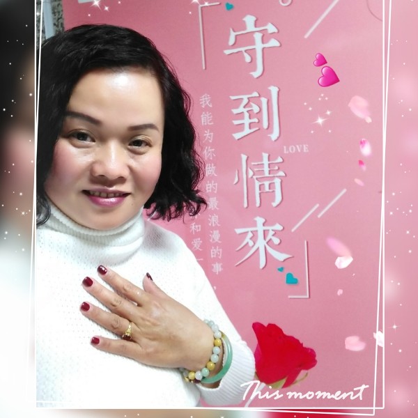 守望幸福2020的照片