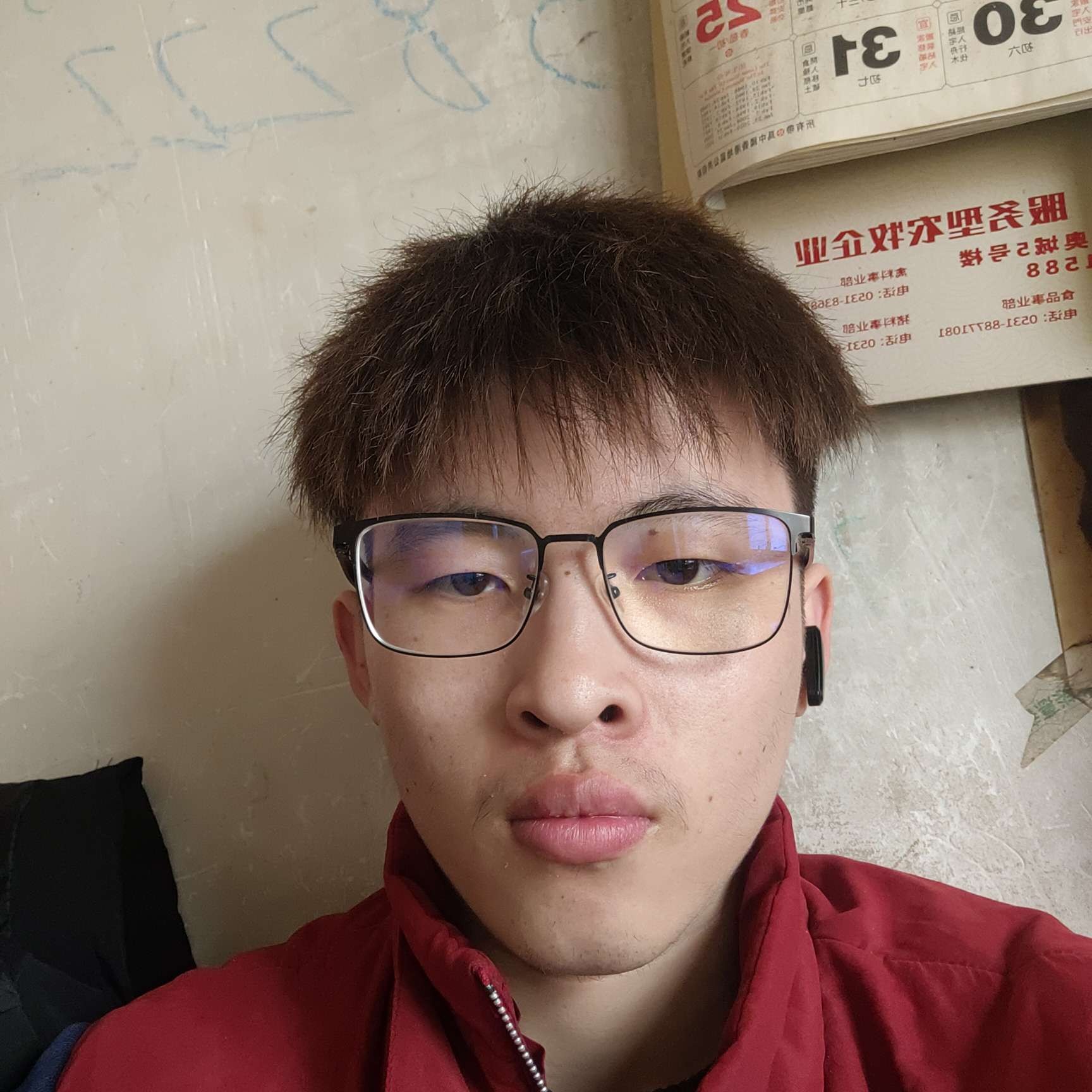估计不会的照片