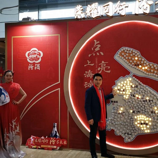 忠明酒业的照片