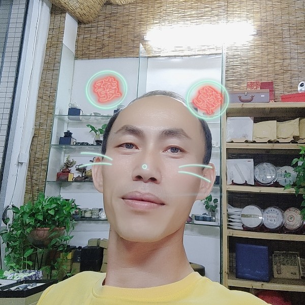 一见钟情裕哥哥的照片