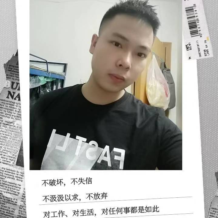 花魂闻专注的照片