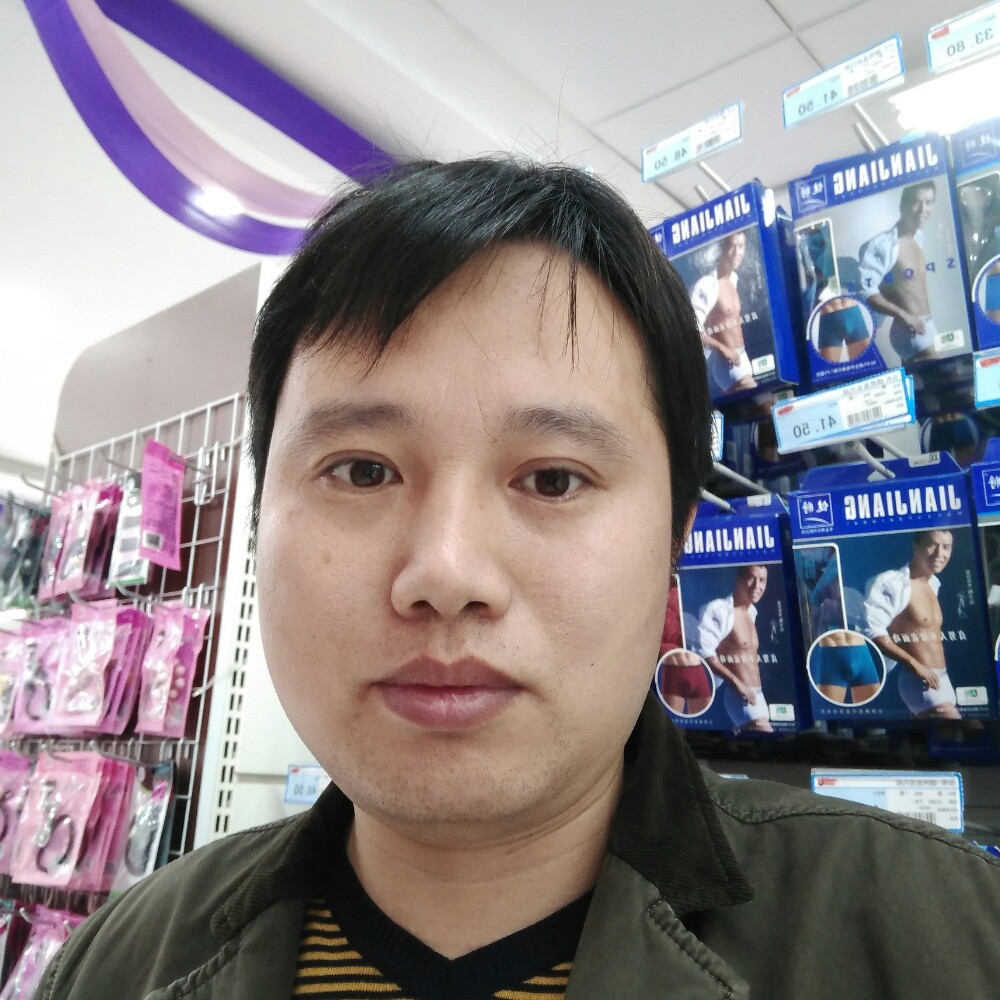 太阳浅吻义气的照片