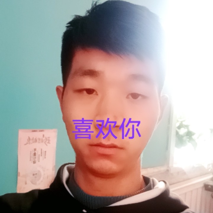 醉月等于尊敬的照片