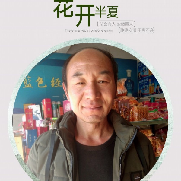 程留安的照片