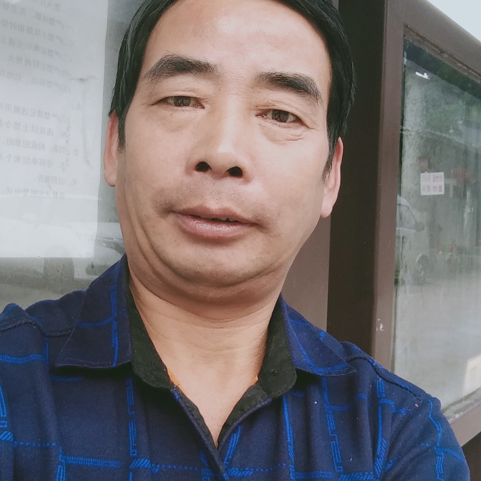 诚信十守信二真心的照片