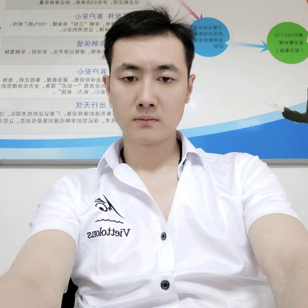 唔嗳矢志不喻的照片