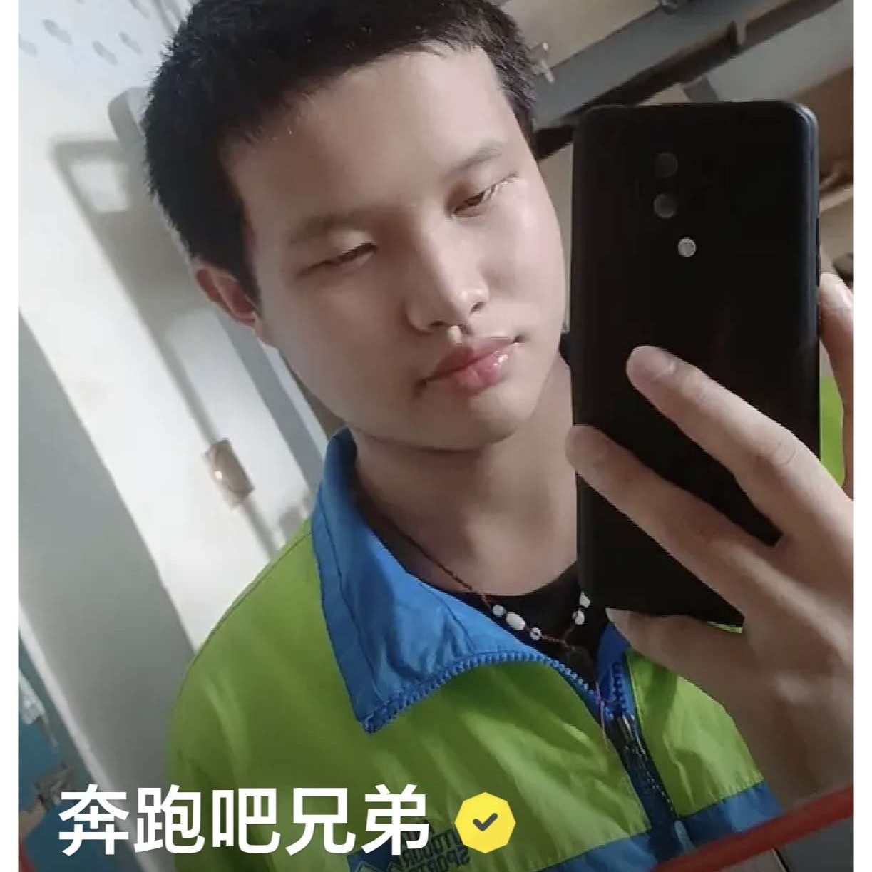 奔跑吧爱情的照片