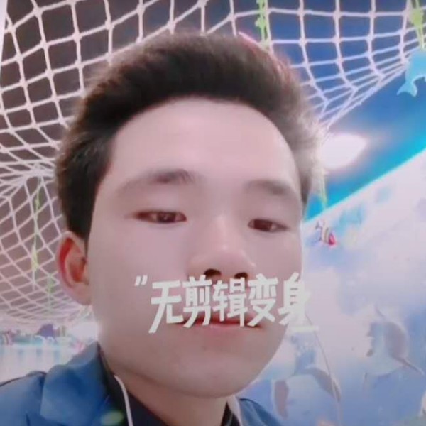 隐形愿陌颜的照片