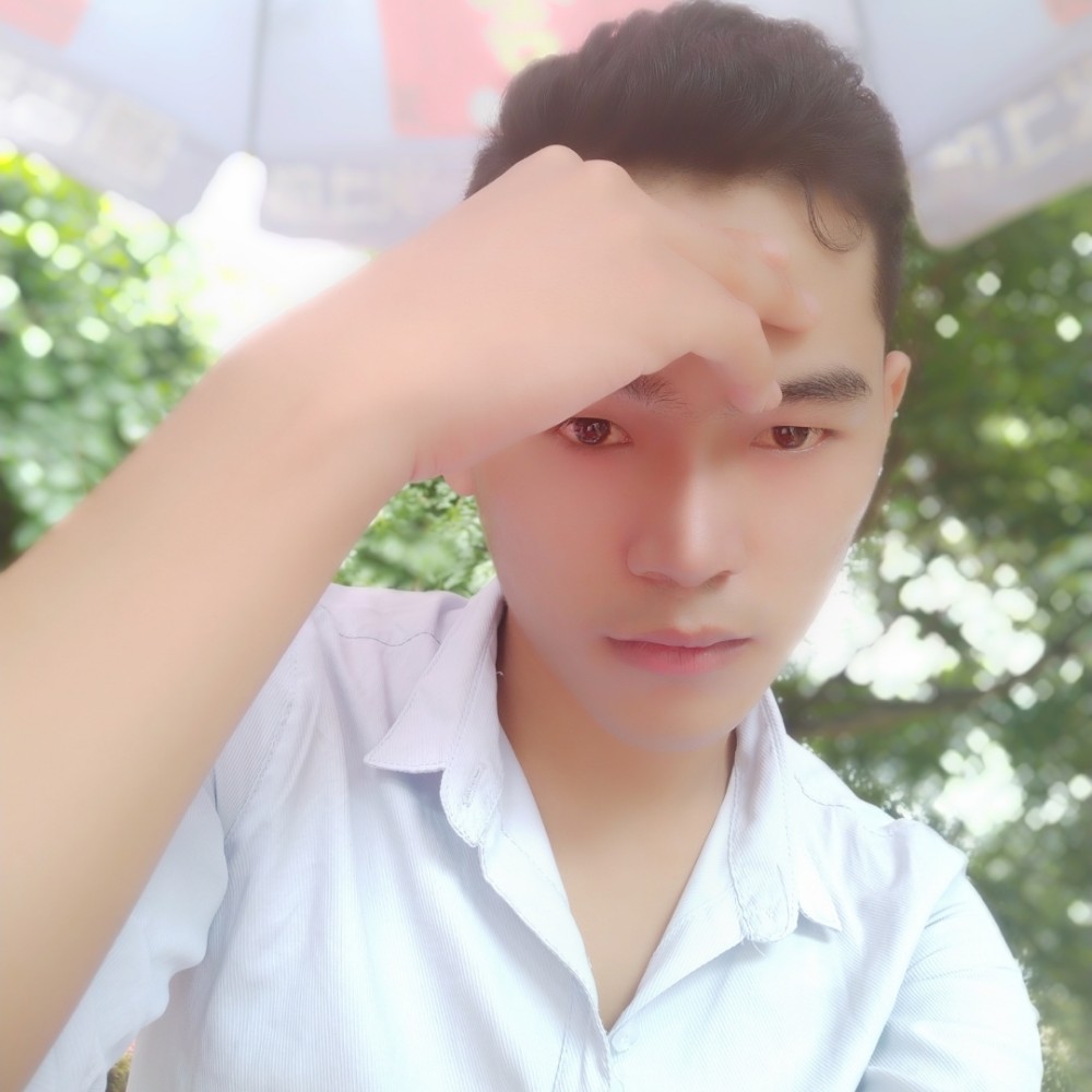 ♂鑫的照片