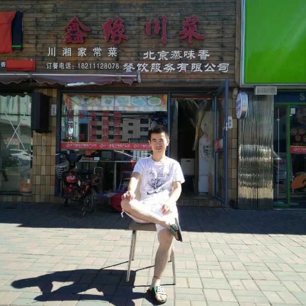 小爷们！的照片