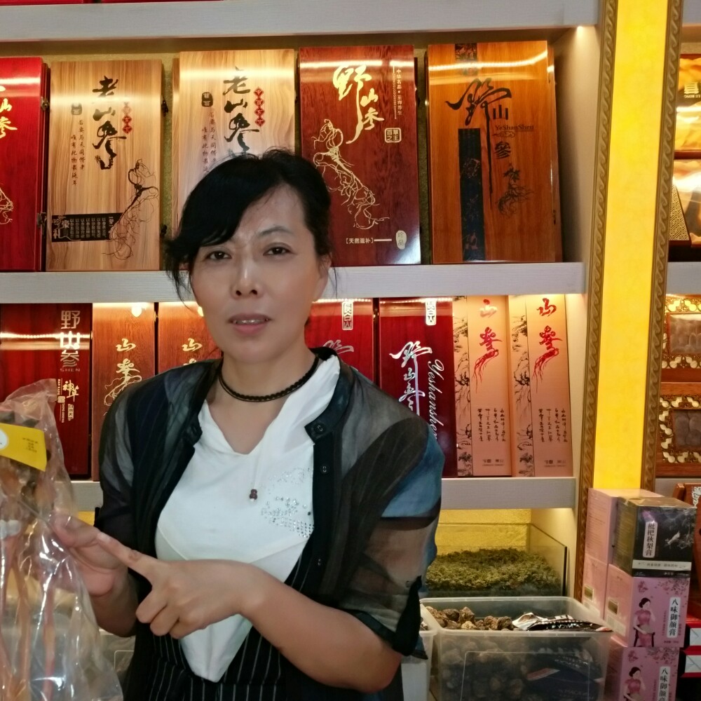 我在找你，缘的照片