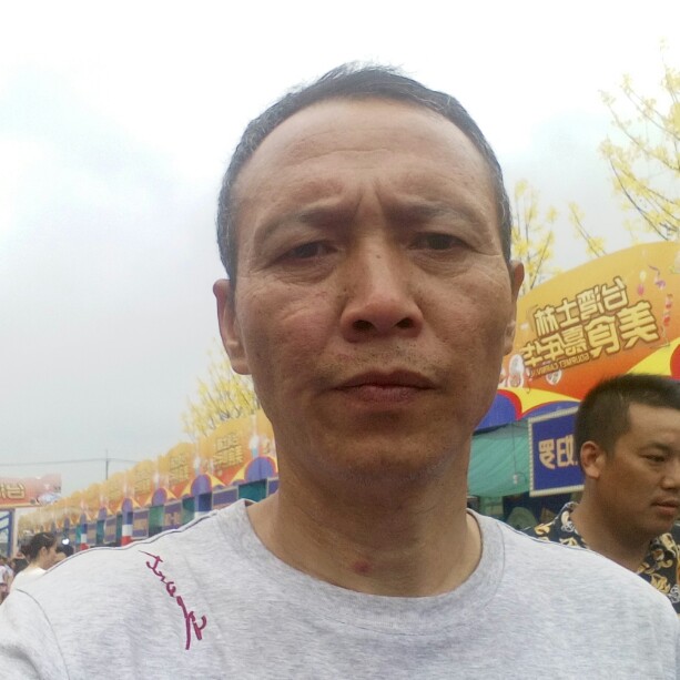 愉快项链的照片