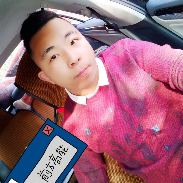 故事扯内向的照片
