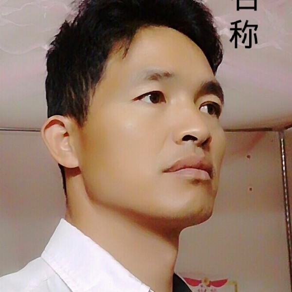 会员547611271的照片