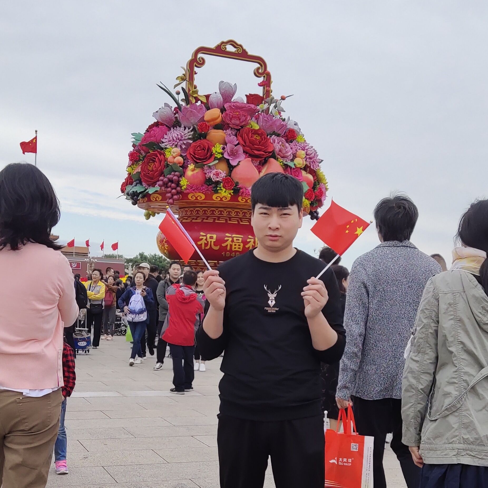 文艺有缘分的照片