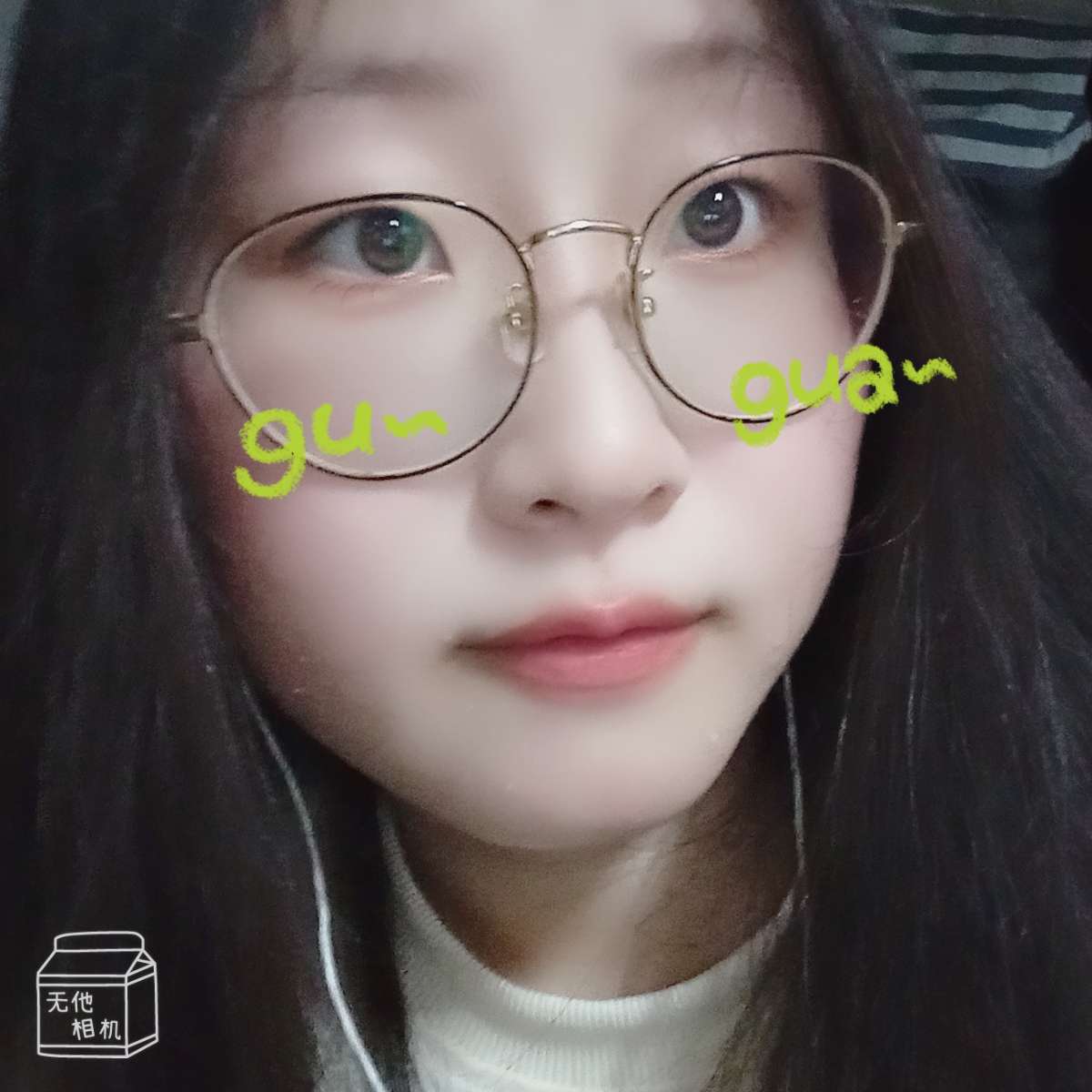 含蓄还蜗牛的照片