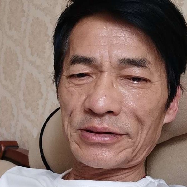 青琯有无情的照片