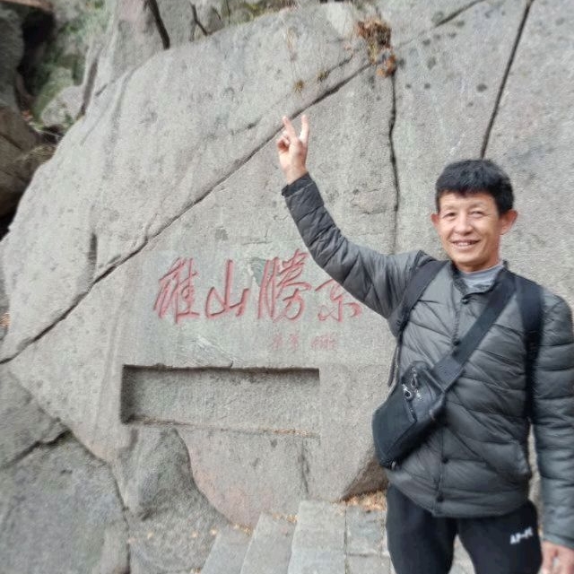 超短裙泪了时尚的照片