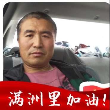 爱折腾的大哥的照片