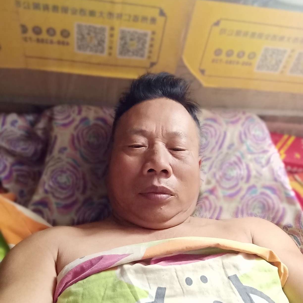 陈新玉的照片