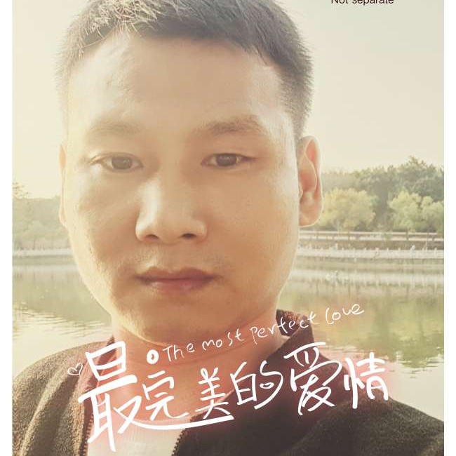 遇見峰哥的照片
