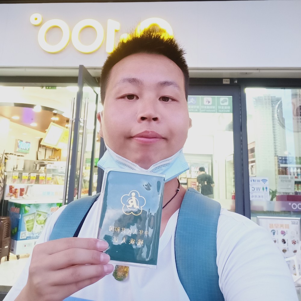 硬币如意哑巴的照片