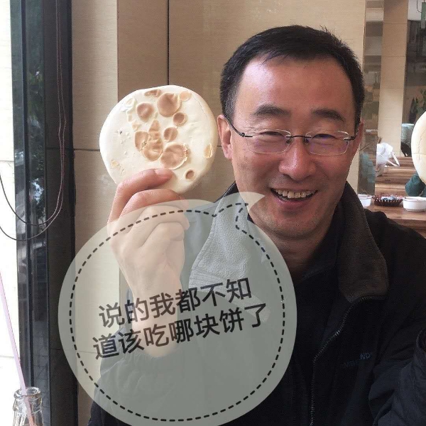 眼睛拿安静的照片