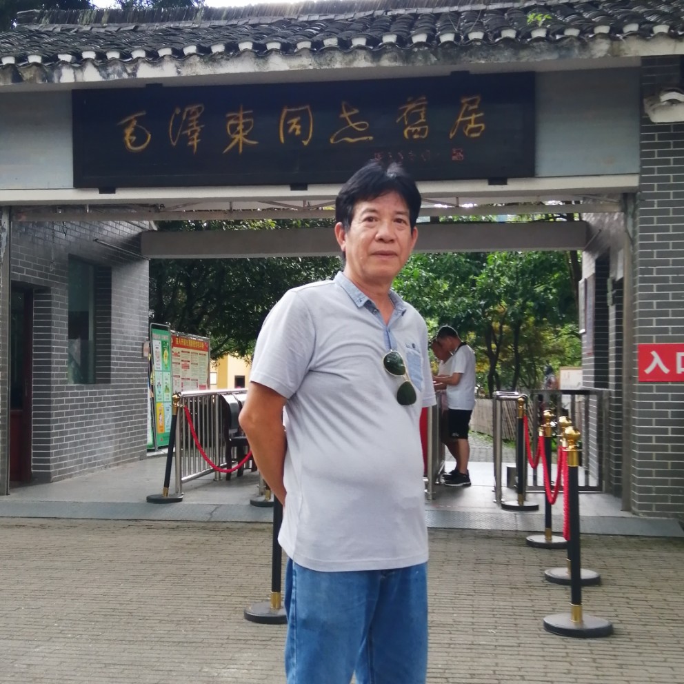 泥猴桃给亲爱的的照片