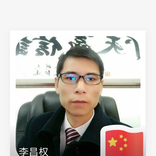 2020新的开始的照片